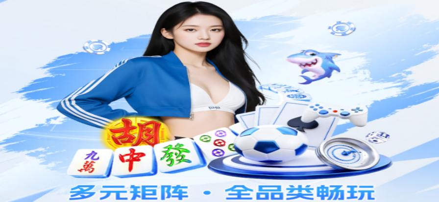 足球录像赛事回放封面
